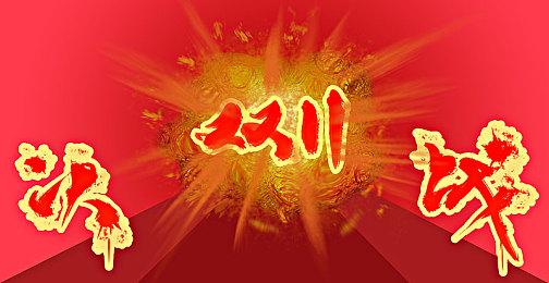 《完蛋被美女包围2》官宣开机 原作人气角色回归